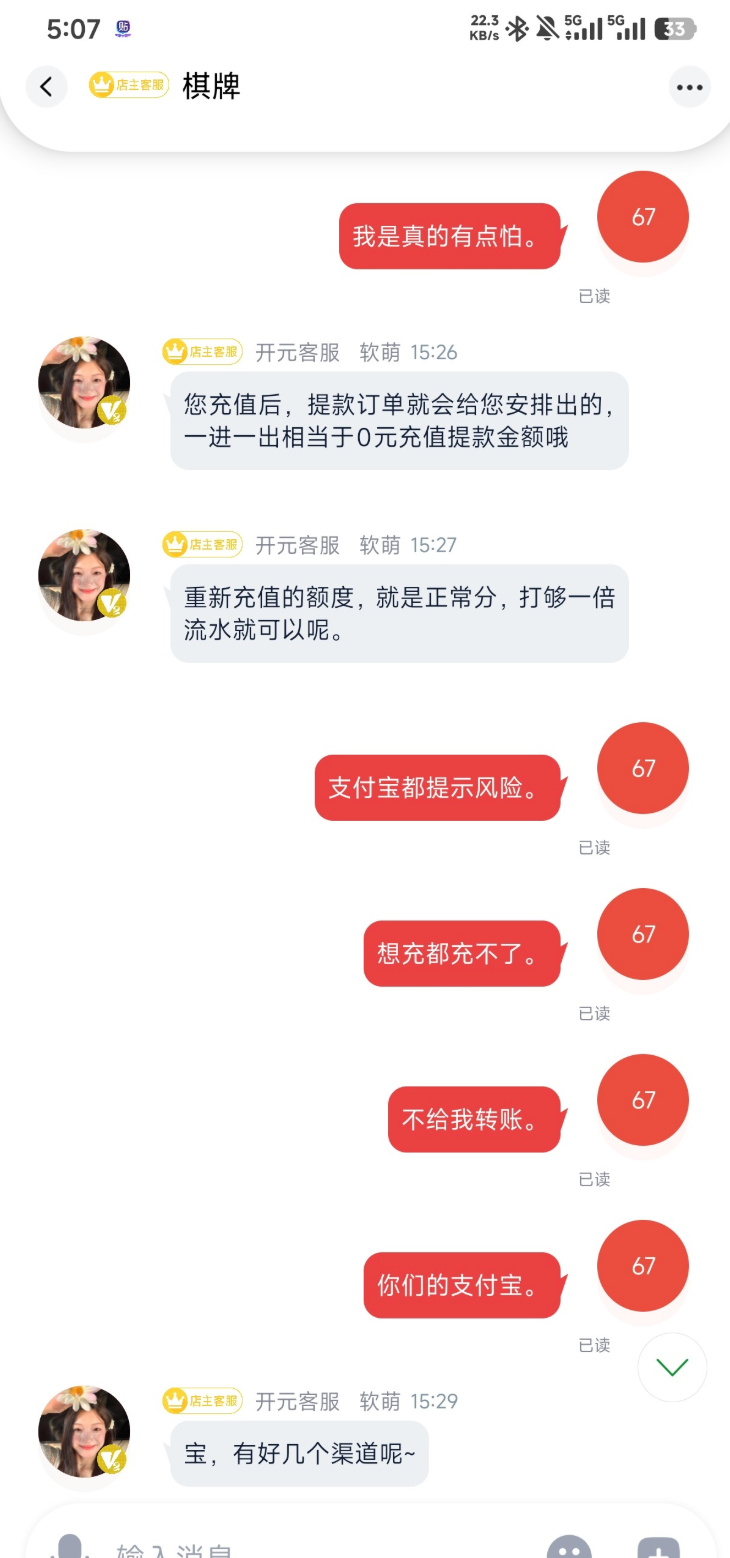 【开元棋牌-特邀注册送38】-菠菜星球