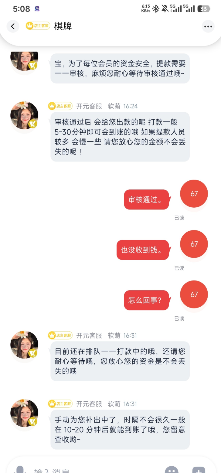 【开元棋牌-特邀注册送38】-菠菜星球