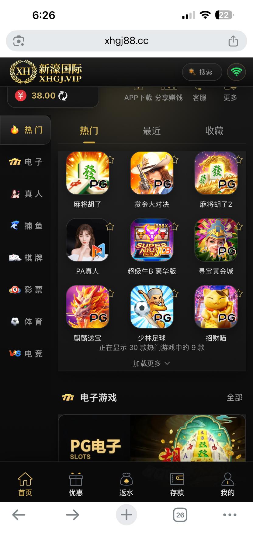 图片[1]-【新濠国际】—✅— 短信验证38彩金