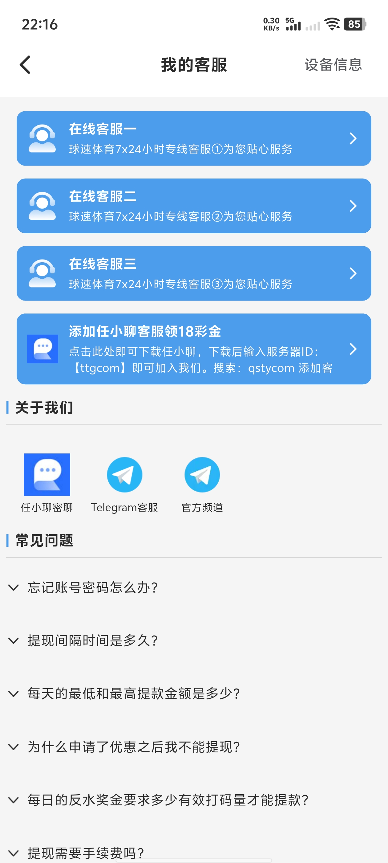 图片[2]-【球速体育】—✅—18彩金