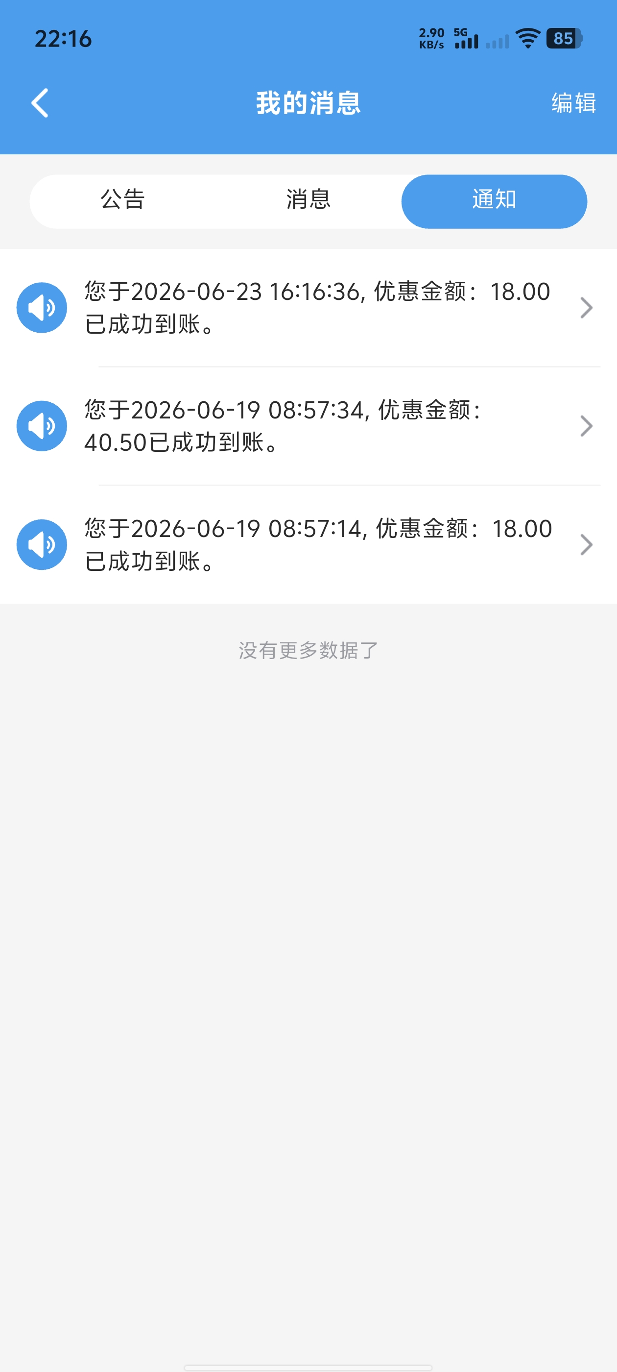 图片[1]-【球速体育】—✅—18彩金
